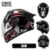 Full Face Motorcycle Helmet With Dual Visor Rear Spoiler Men Women - 3C Certified ABS Safety Gear