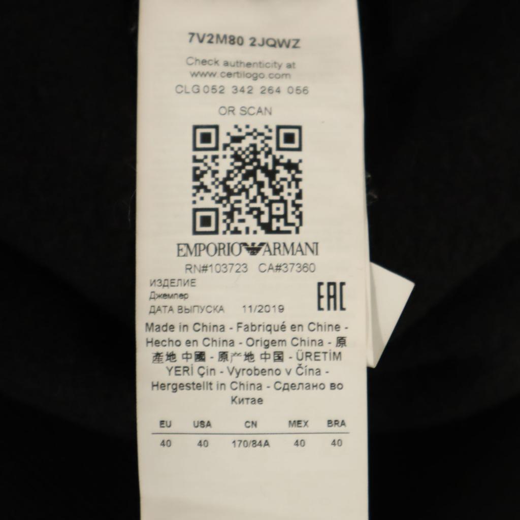 Emporio Armani Long Sleeve Sweat Trainer 40 Black Back Brushed Women Used