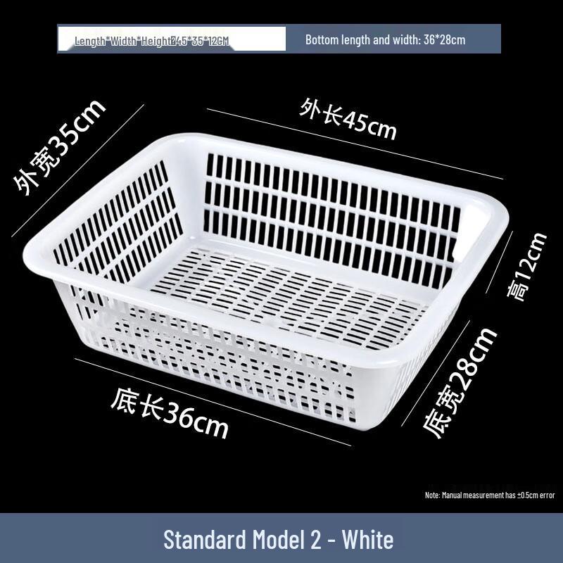 Bingyue White Rectangular Plastic Draining Storage Basket