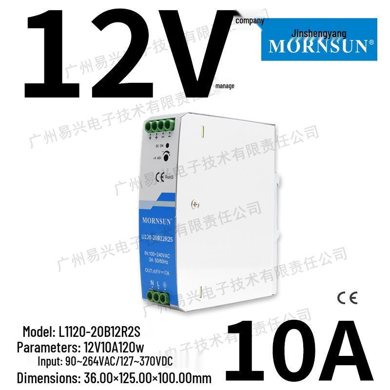 Jin Shengyang 75-960W Explosion-Proof DIN Rail Power Supply 12/24/48V Industrial Grade