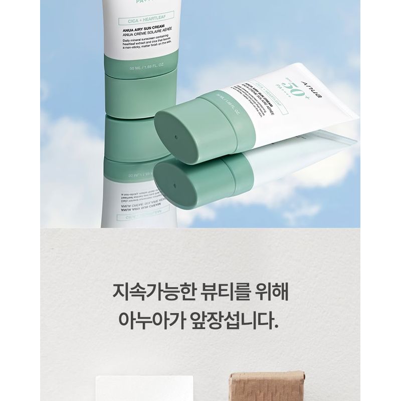 Anua - Airy Sun Cream
