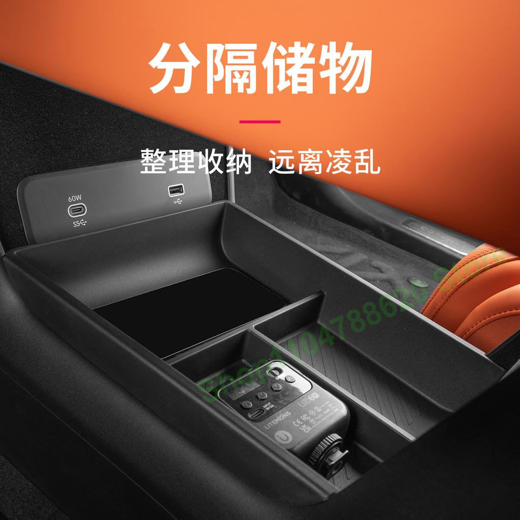 TPE Central Control Lower Storage Box for Lynk & Co 08 2026 Under The Center Console Interior Decoration Protection Accessories