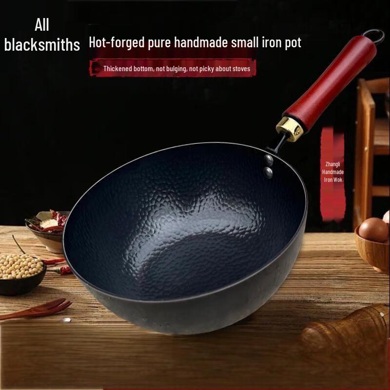 Hao Tiejian Zhangqiu 28cm Seasoned Forged Iron Milk Pot with Lid & Shovel