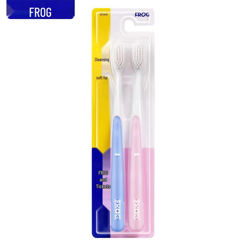 

Frog Couple Soft Bristle Toothbrush Set