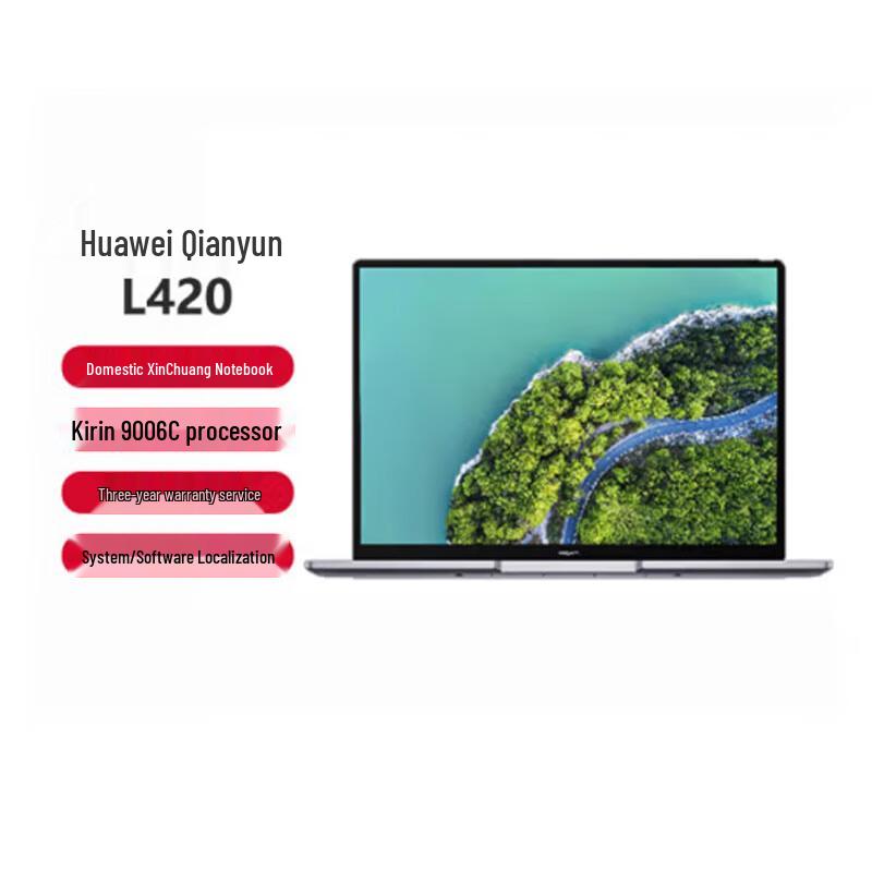 Huawei Qingyun L420 Business Laptop (CN version)