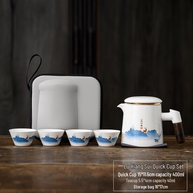 

JANLA Yinshan Tang Portable Travel Tea Set (1 Pot, 4 Cups)