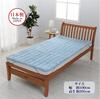 Nishikawa Single Washable Mattress Pad, Wedgwood Wild Strawberry, Warm and Stays in Place, with Elastic Corners, Blue, CM01802005