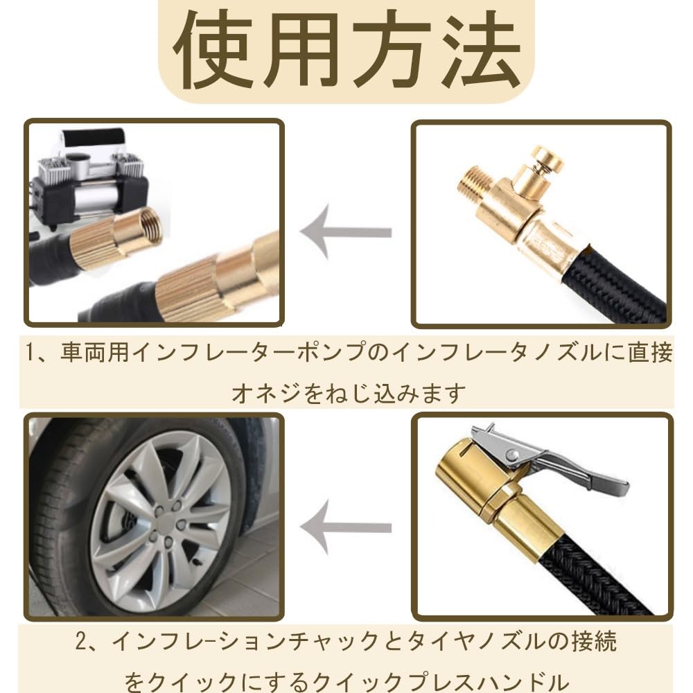 Car Motorcycle Air Pump, 7.9 Inches (20 Cm), Air Compressor Pump Extension Tube, Valve