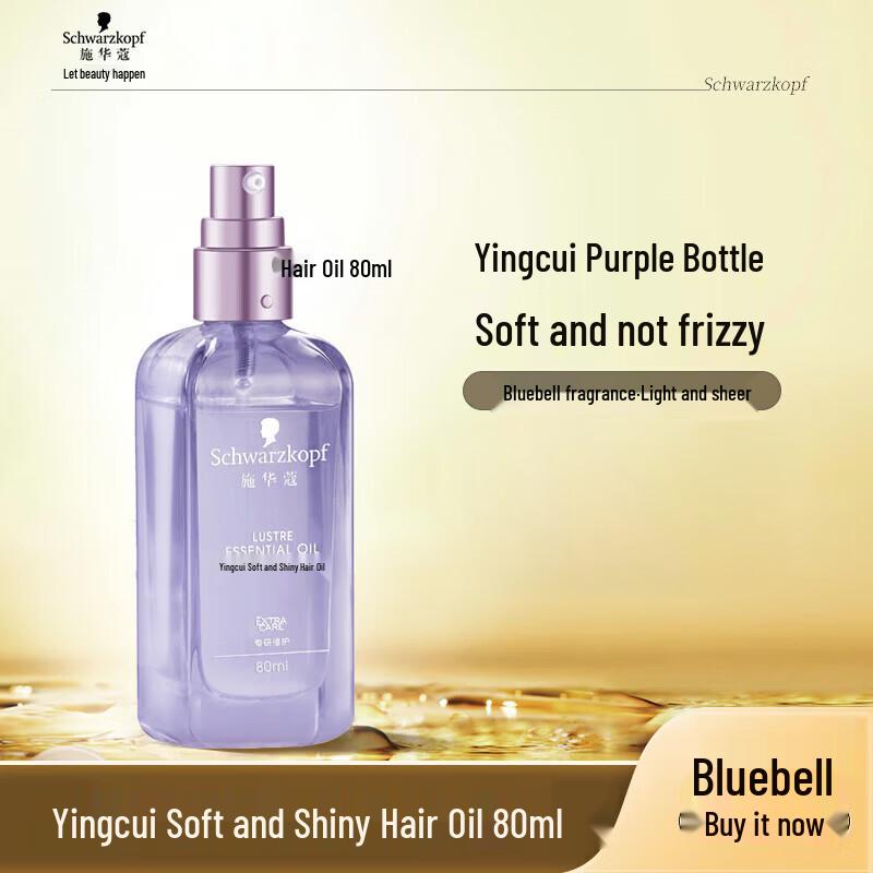 Schwarzkopf Nourishing Smooth Hair Oil Duo Pack