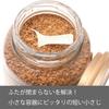 5cc(s) x 3 Takayama Short Teaspoons (Flat Tip, Flat Bottom) for Easy Scooping, 5ml, 5g Water