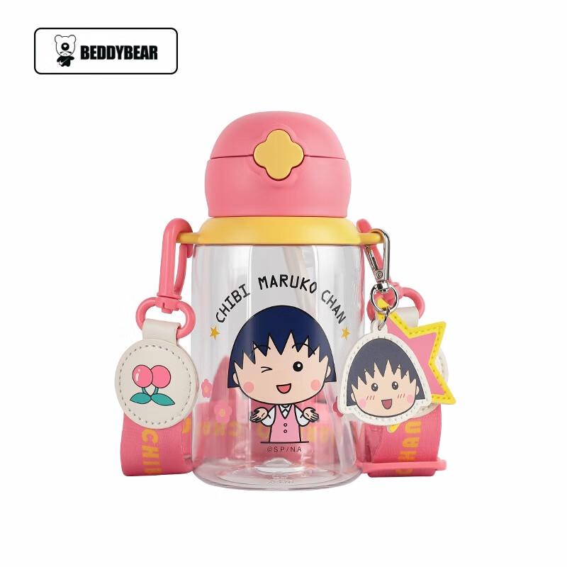 BEDDYBEAR Kids  Portable Straw Water Bottle