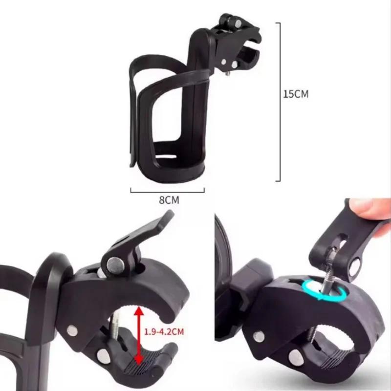 Universal  Adjustable  Cup Holder - 360°  Rotating  Drink  Cage  for  Bikes  &  Wheelchairs,  Non-Slip Grip & Easy Install