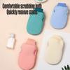 Shower Exfoliating Gloves Peeling Mitten Bath Towel Northeast Dead Skin Scrubber Body Peeling Korean Pad Exfoliating Glove Scrub