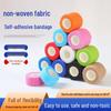 Elastic Self-Adhesive Sports Bandage for Pets and Fingers - Non-Woven, Universal Protection