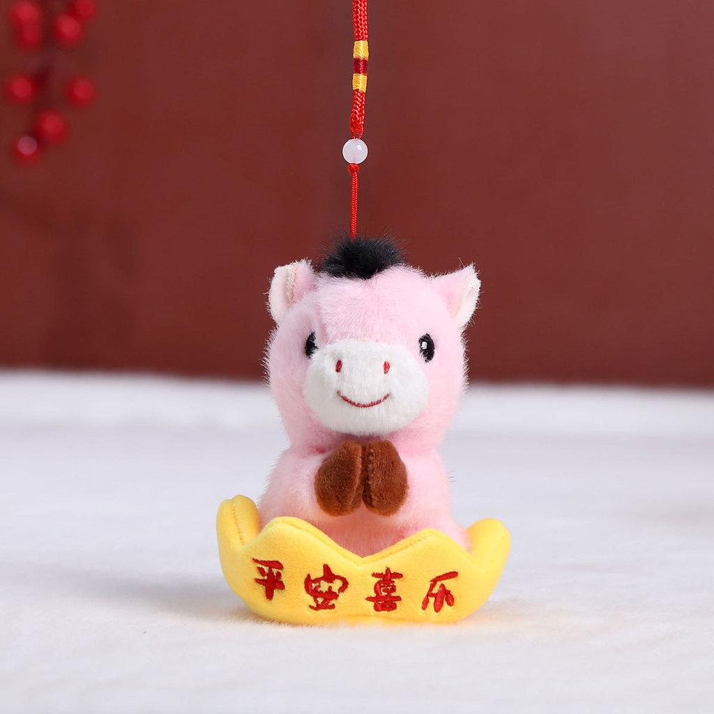 Year Of The Horse Lucky Plush Toy Keychain With Embroidered Colorful Horse For Celebration Decor