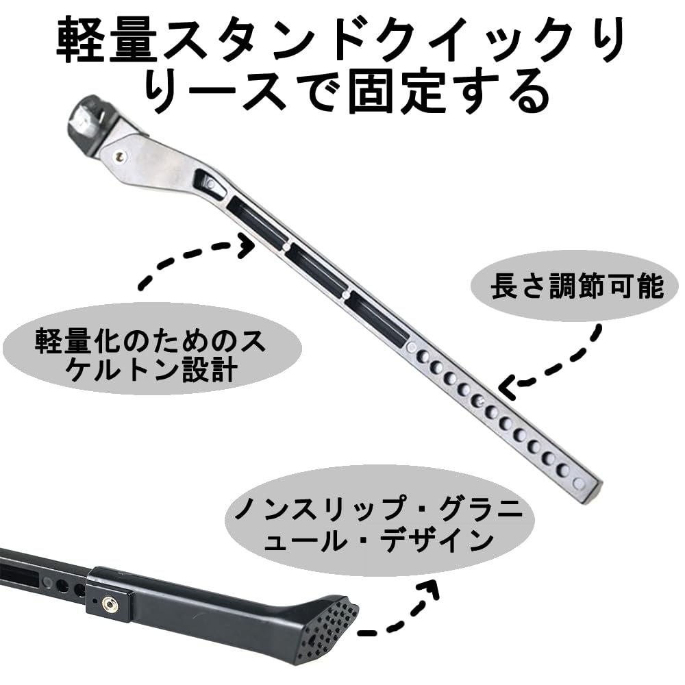 Bicycle Kickstand Bicycle Stand Bike Side Stand Adjustable Length Ultra Light Aluminum Alloy Easy Installation Light Single Leg Mountain Bike Cross