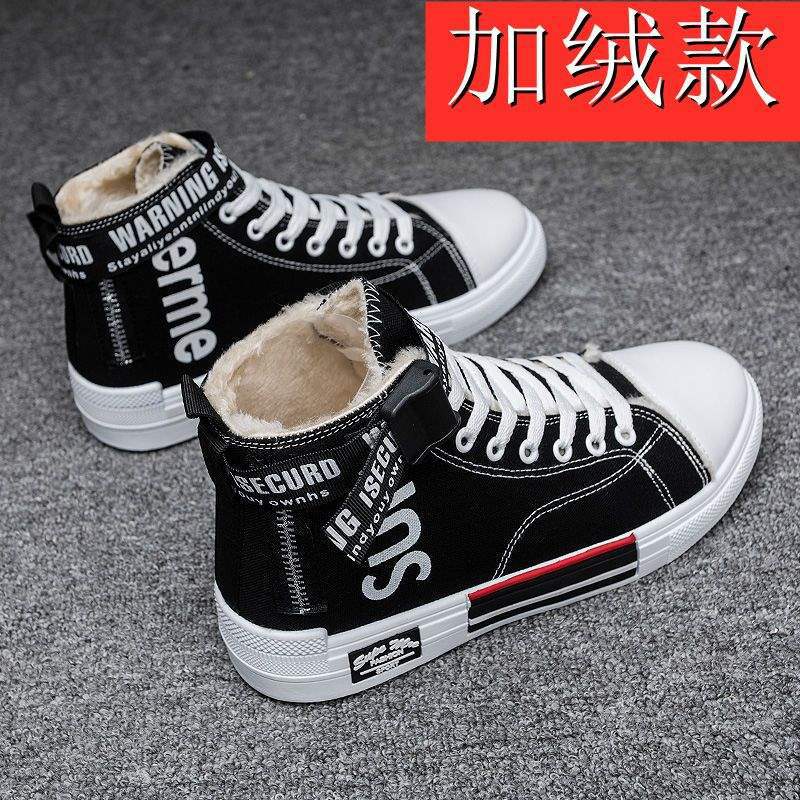 2025 New Autumn Martin Boots High Top Board Shoes Men's Fleece Warm Cotton Shoes Versatile Casual Tooling Shoes Men's