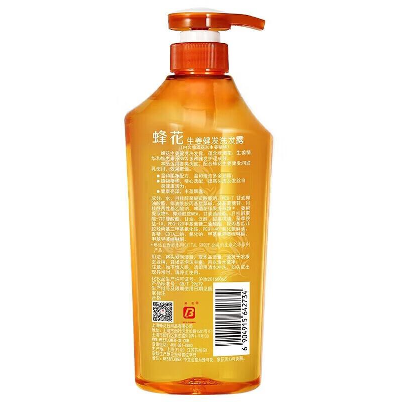 Bee & Flower Ginger Hair Strengthening Shampoo
