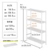 Doshisha Luminous Latte Gap Storage Rack, 20cm Wide x 60cm Deep, 4 Tiers, White, Stylish and Cute Slim Steel Rack with Anti-Fall Sheet, 120kg Load Cap
