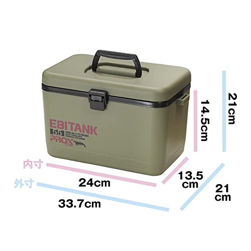 Prox Shrimp Tank 5.5L Light Olive