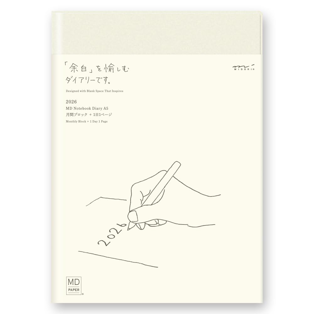 Midori MD Notebook Diary, 2026 A5, Daily, 22409006 (Starts December 2025)