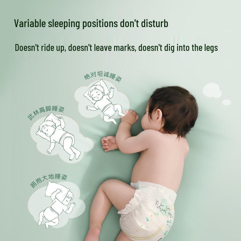 Huggies Little Forest Deep Sleep Master Diapers