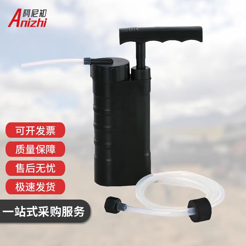 Anizhi Portable Emergency Water Purifier