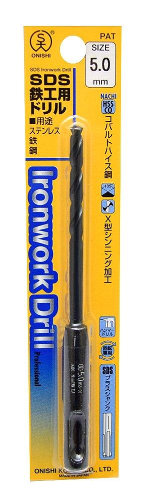 

Onishi Kogyo SDS Iron Drill 5mm (NO.27) (Metal/Metalwork)