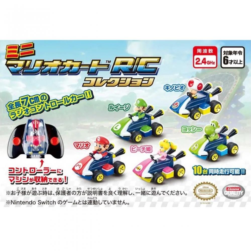 Kyosho Mini Mario Kart RC Sammlung Peach [tv019p]