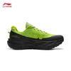 Li-Ning Dilu 3 Men's Lightweight Trail Running Shoes