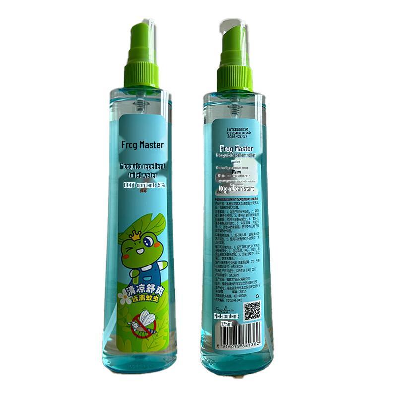 Frog Prince Kids Mosquito Repellent Spray