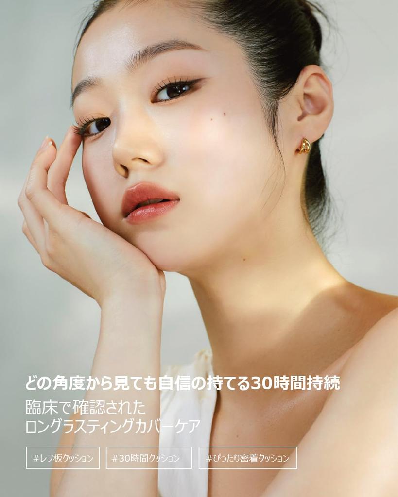 LILIBETH Perfect Fitting Full Coverage Cushion Foundation Rosy Natural Korean High High Influencer Refill, Vanilla, Beige, Cosmetics, SPF50+ PA+++,