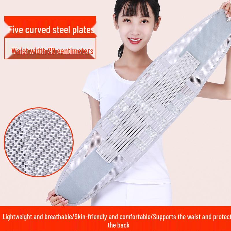 All-Season Slim Back Brace with Steel Support for Lumbar Herniation and Muscle Strain - Unisex Sports Waist Support