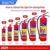 5kg Dry Powder Fire Extinguisher - 2025 National Standard for Shops, Portable for 3/4/8KG Needs