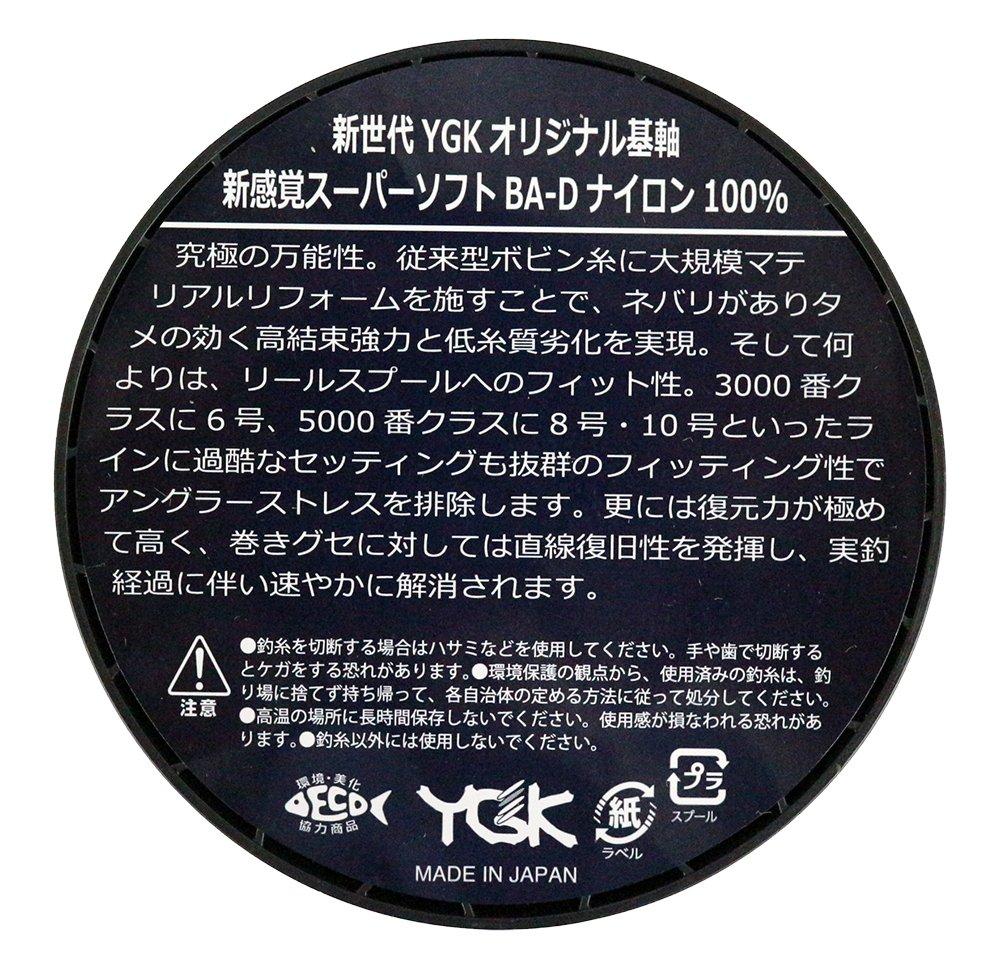 Nylon Hitachi Soleil Super Natural Blue X-Braid Line, Soft, 500m, 18#, 60lb,