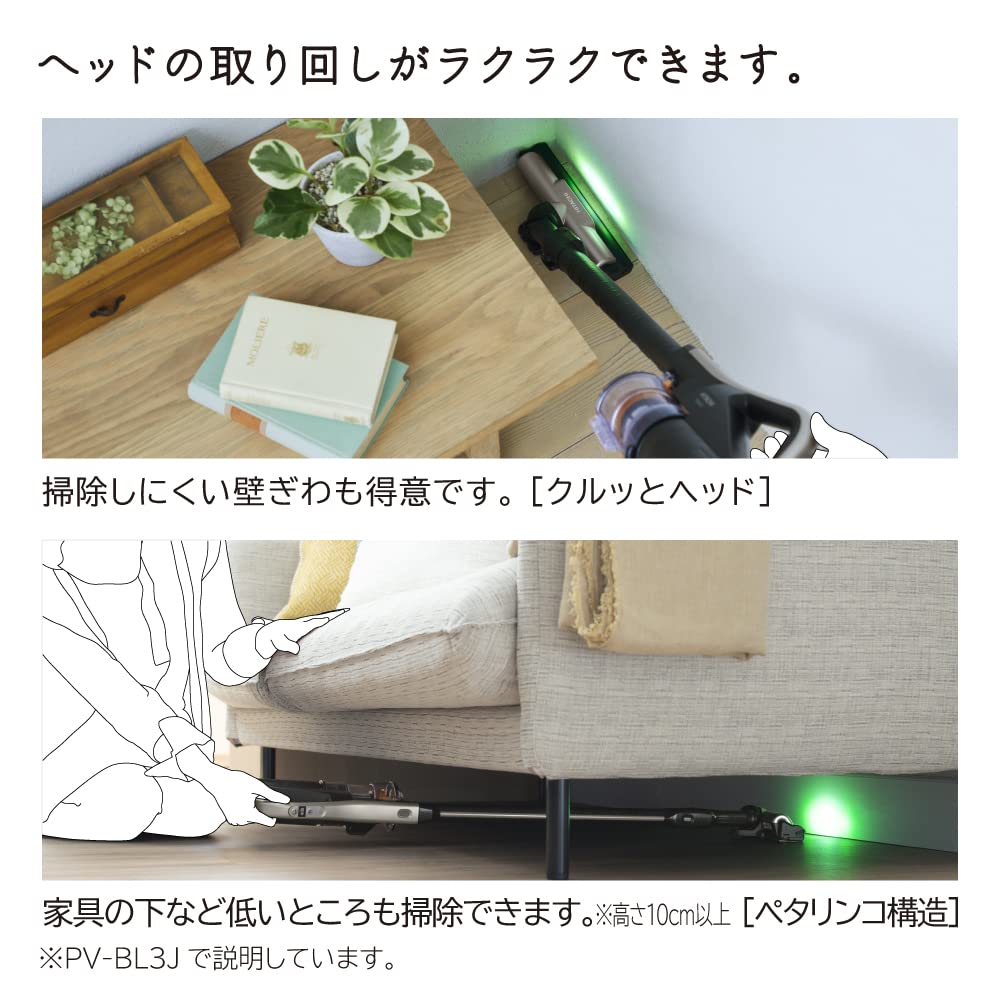 Hitachi Cordless Stick Vacuum Lightweight LED Made in Champagne Handheld Vacuum Cleaner with Stand Cleaner, 1.1kg, Self-Propelled, Light, PV-BL3J,