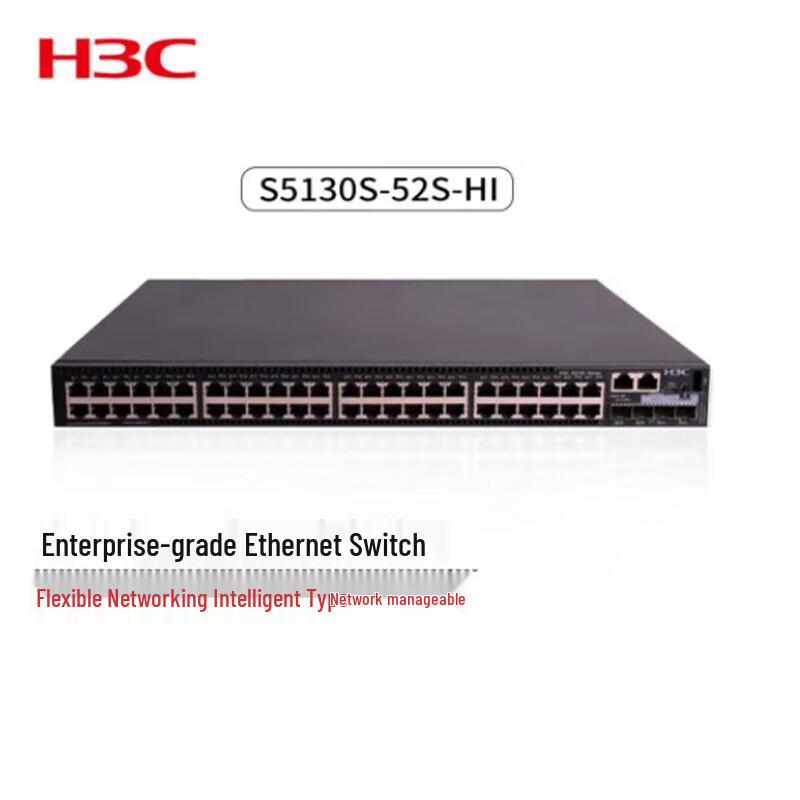 H3C S5130S-52S-HI Enterprise Switch