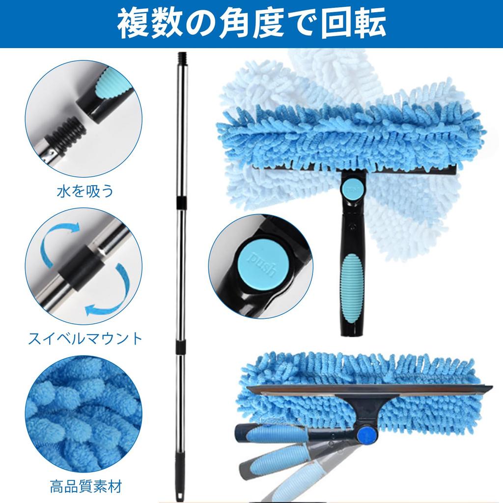 Window Glass Cleaning 10 Pieces Extension Cleaning Brush Window Cleaning Tool Length 4m Window Cleaning Water Drain Wiper Window Cleaning Wiper with