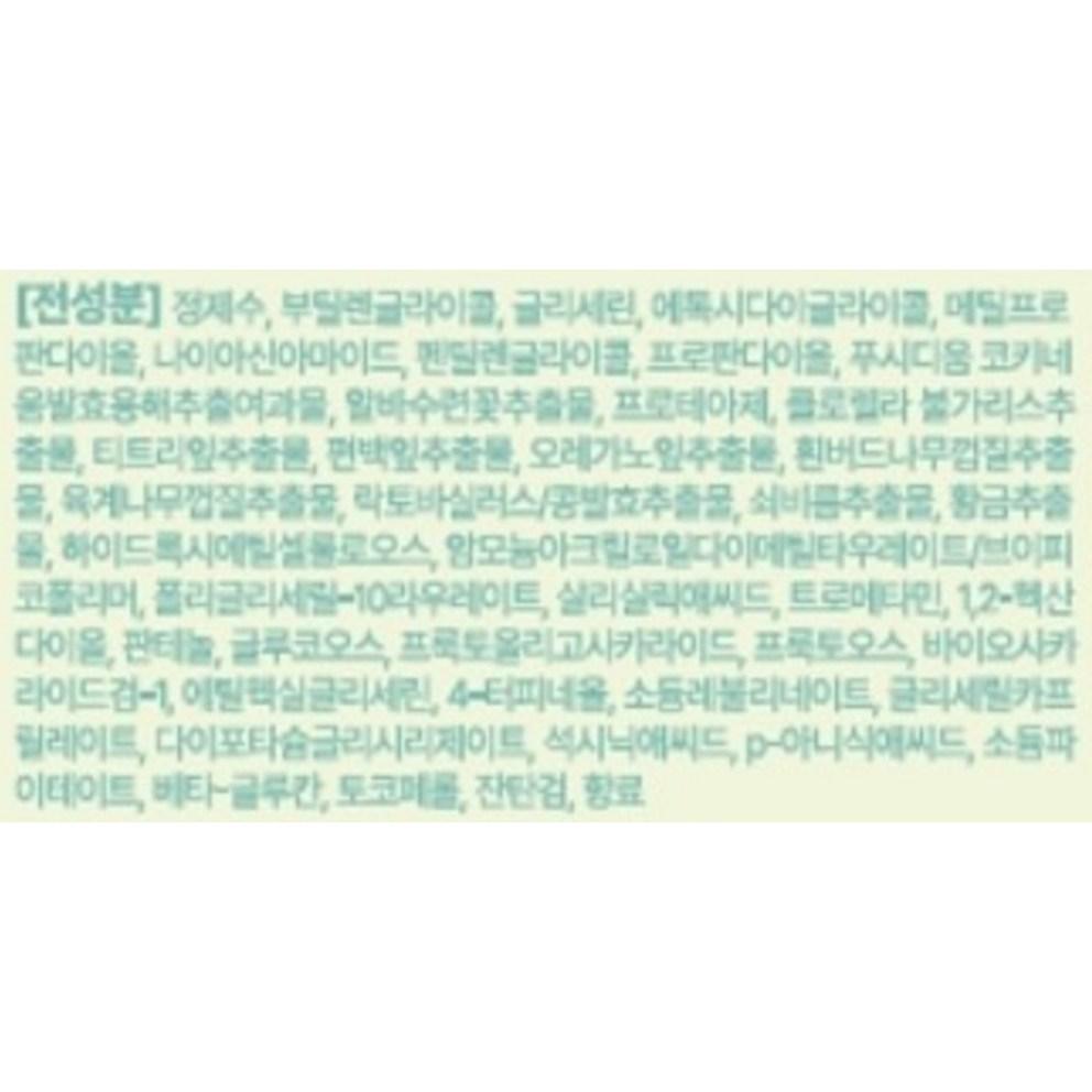 [Hushdaing] Derma Trouble AC Calming Spot Gel, 15ml