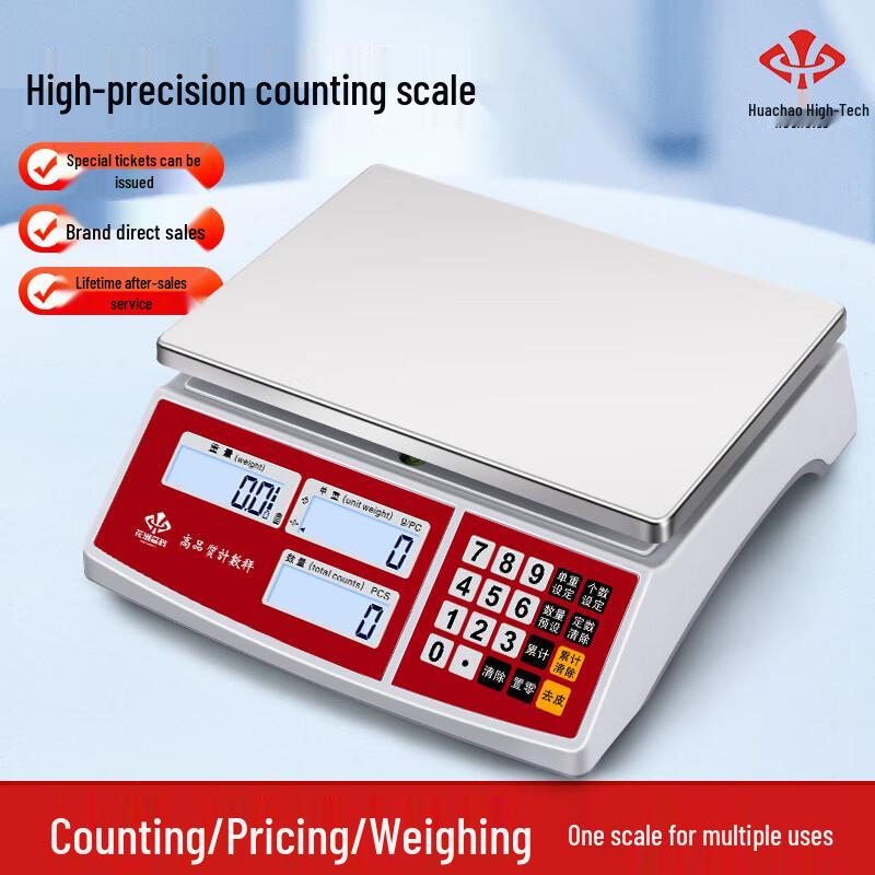 Huachao Gaoke High-Precision Stainless Steel Industrial Counting Scale