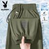 PLAYBOY Men's Quick-Dry Ice Silk Jogger Pants