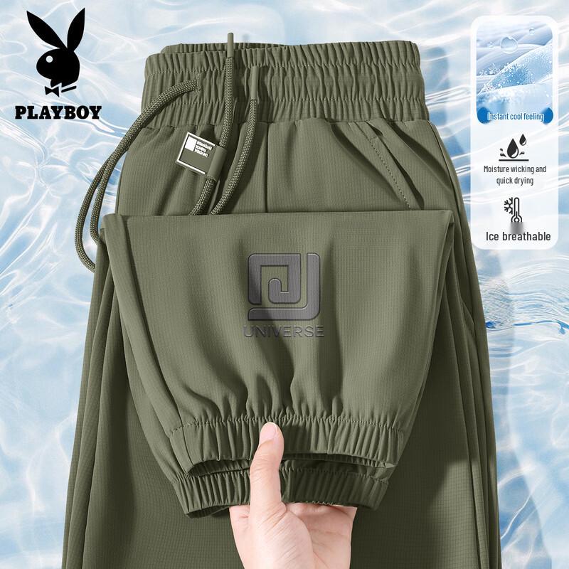 PLAYBOY Men's Quick-Dry Ice Silk Jogger Pants