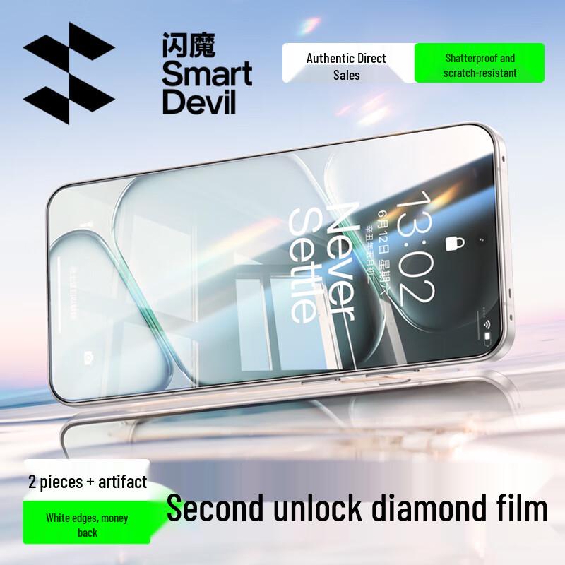 

SmartDevil Tempered Glass Screen Protector for OnePlus Ace 6