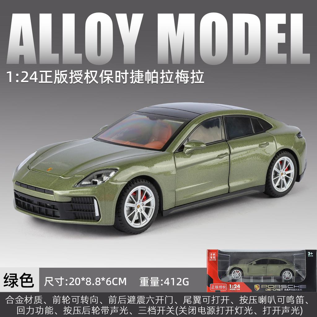 1:24 Panamera Simulation Alloy Luxury Sedan Car Model Sound And Light Pull Back Toy Car Toy Boy Collection Decoration Gift