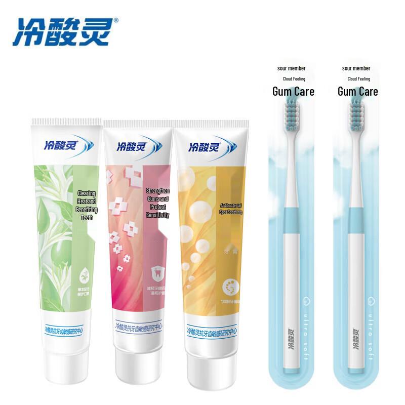 

Lengsuanling Anti-Sensitivity Toothpaste & Toothbrush Family Set