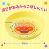 LEC Anpanman Plastic Light X 16 X and Boilable Plates, 2-Pack (16 3cm), Microwave, Dishwasher,