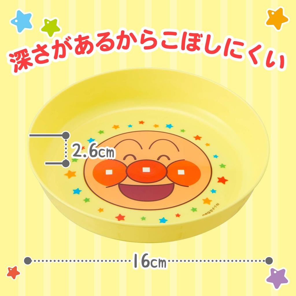 LEC Anpanman Plastic Light X 16 X and Boilable Plates, 2-Pack (16 3cm), Microwave, Dishwasher,