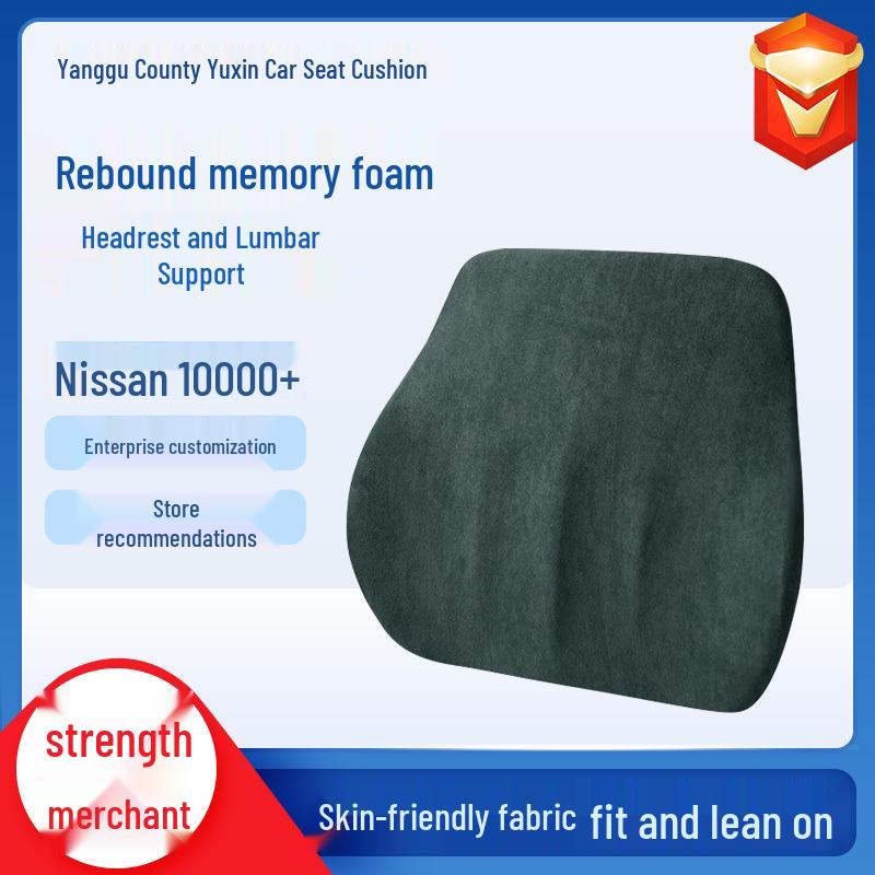 

Универсальная замшевая подушка с эффектом памяти для поясничной поддержки для автомобиля и офиса 37*10*28 cm