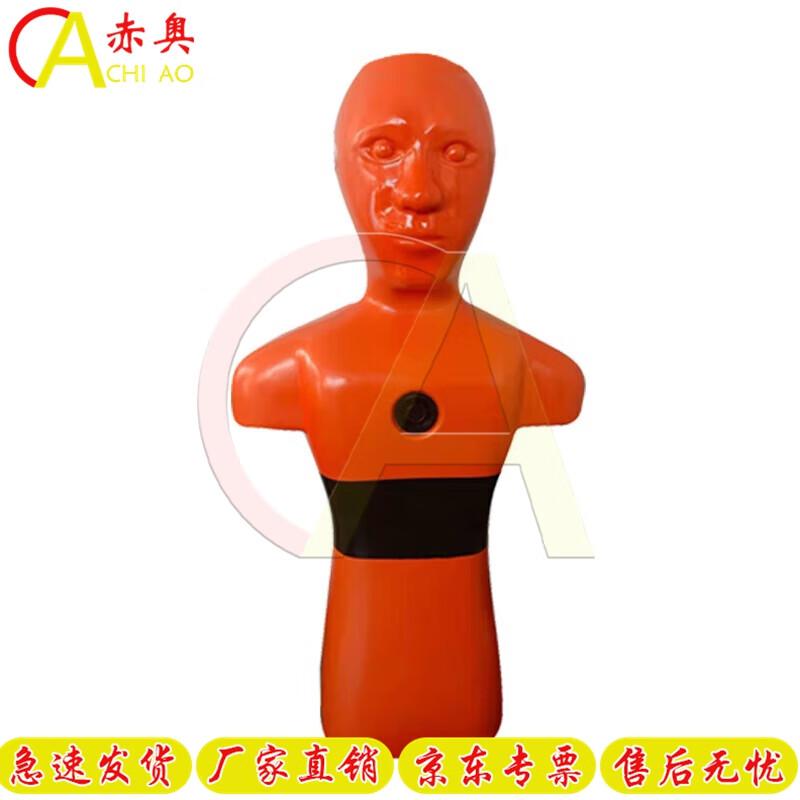 Chiao Water Rescue Training Dummy