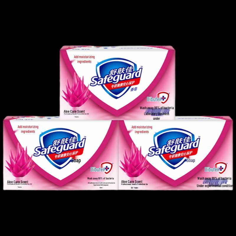 Антибактериальное твердое мыло Safeguard